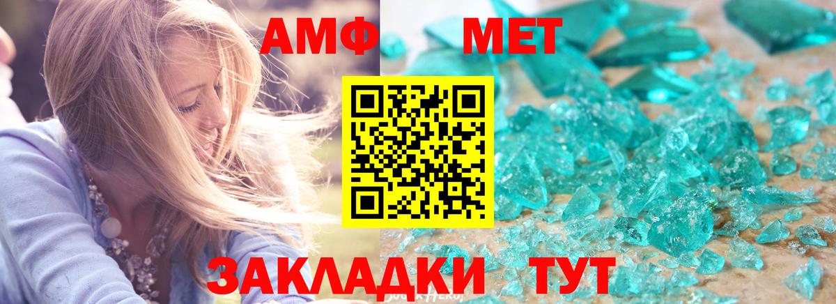 Амфетамин VHQ  АМФЕТАМИН  Муром 