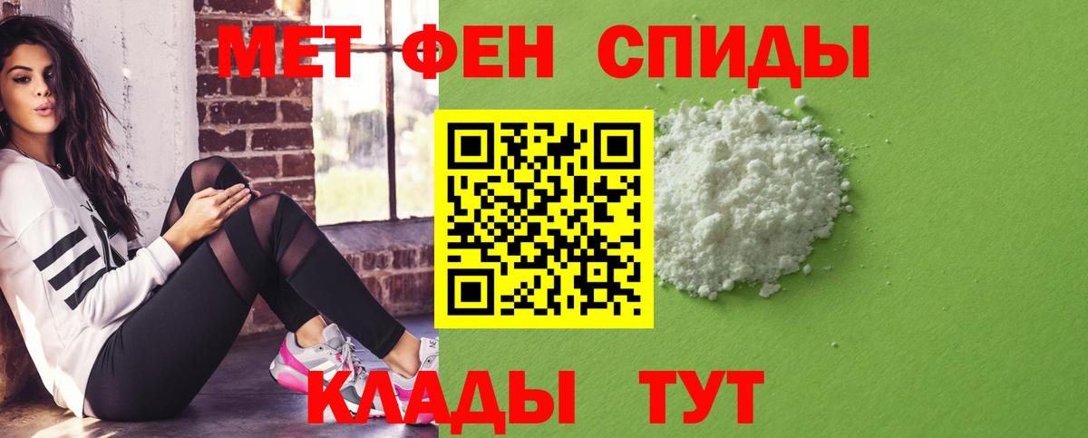 АМФЕТАМИН  Вход с VPN  Муром  Амфетамин Розовый  АМФЕТАМИН 
