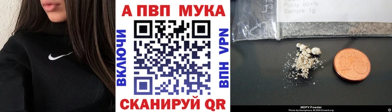 A-PVP VHQ  ОМГ ОМГ tor  Муром 