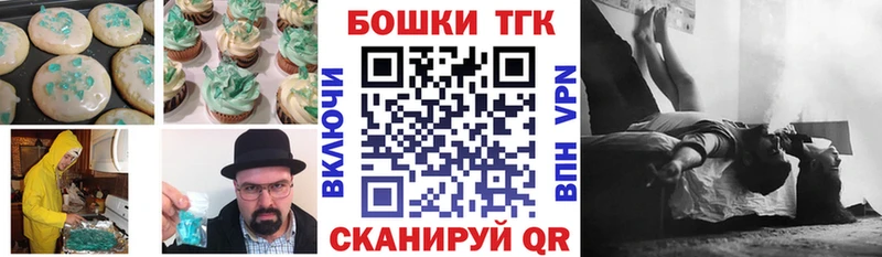 Печенье с ТГК марихуана  ссылка на мегу ссылки  мориарти официальный сайт  Муром 