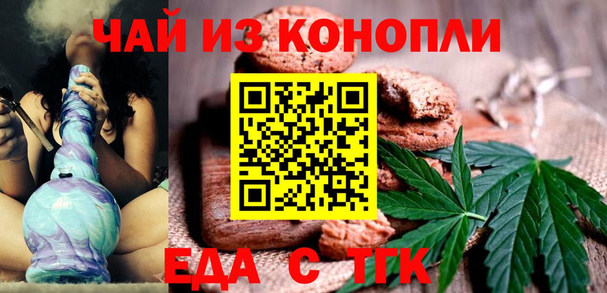 Муром  Марихуана  COCAIN  Вход с VPN  MDMA  Бошки Шишки  Мефедрон 