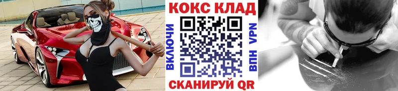 hydra зеркало  продажа наркотиков  Муром  Кокаин Fish Scale 