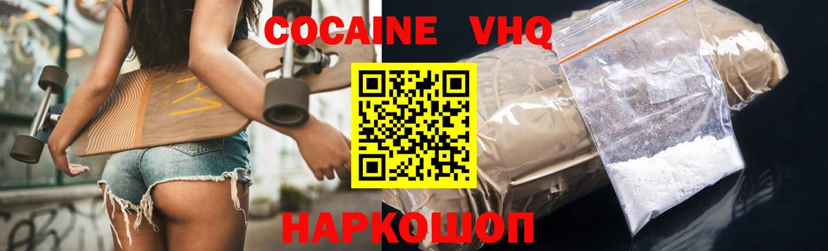 Муром  Вход с VPN  МАРИХУАНА  Кокаин  LSD-25  Цена  Меф МЯУ МЯУ кристаллы 