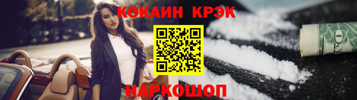 Cocaine 98%  Кокаин Колумбийский  Муром  как найти закладки  Вход с VPN 