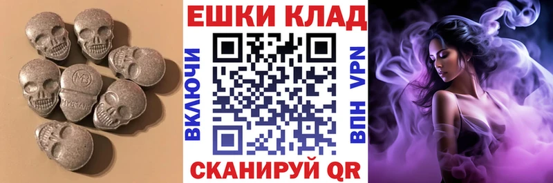 Экстази Punisher  цены   Муром 
