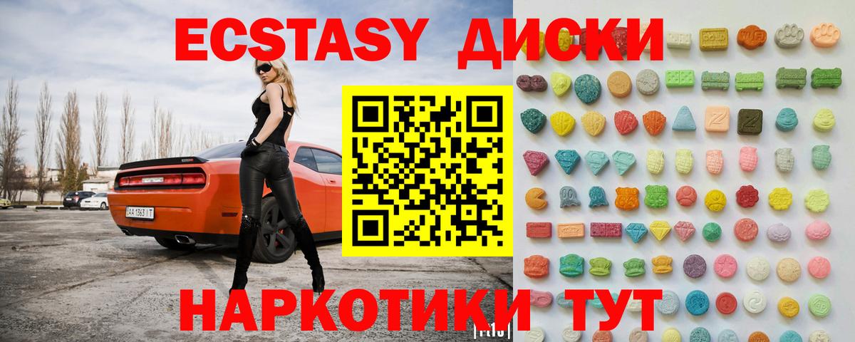 Ecstasy TESLA Муром