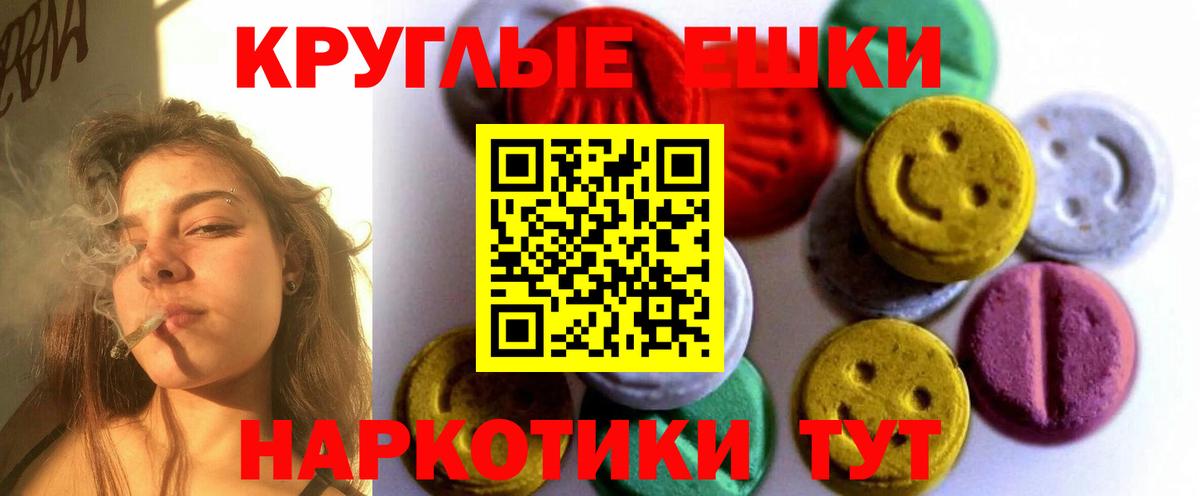 Ecstasy  Муром  Ecstasy таблы  ЭКСТАЗИ louis Vuitton 
