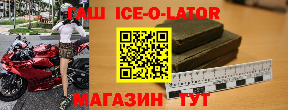 Муром  где купить   Гашиш  ГАШИШ VHQ  Вход с VPN  Гашиш индика сатива 