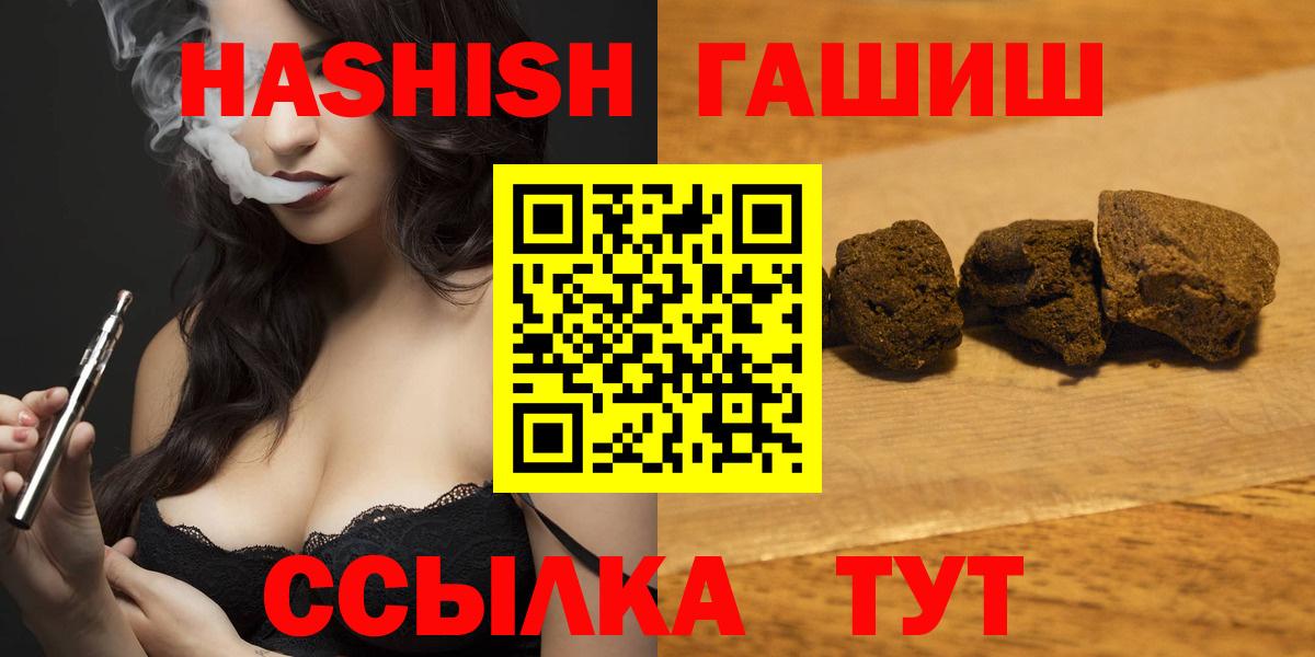 Каннабис  Муром  Мефедрон   ГАШИШ  МЕФ   Кокаин  Метамфетамин 