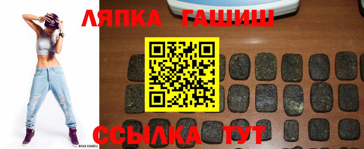 ГАШИШ  цены наркотик  ГАШ AMNESIA HAZE  ГАШ hashish  Муром 