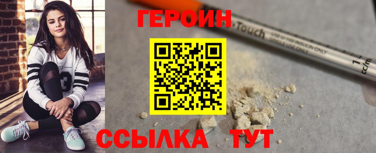 Метадон Муром