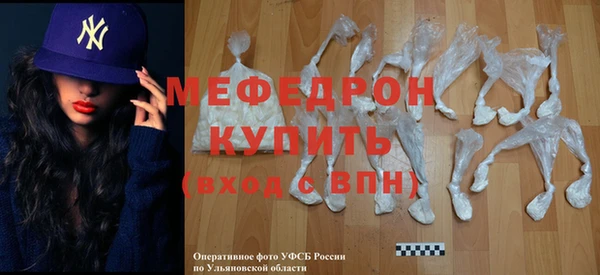 первитин Медногорск