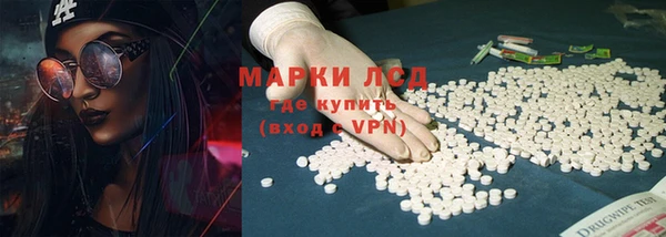 спайс Мегион