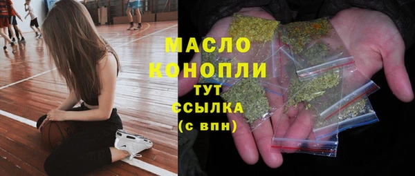 первитин Медногорск