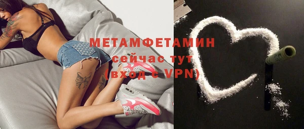 синтетический гашиш Медвежьегорск
