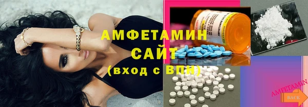 первитин Медногорск
