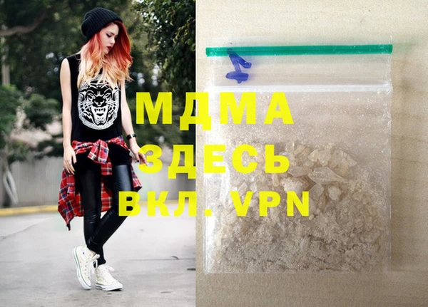 синтетический гашиш Медвежьегорск