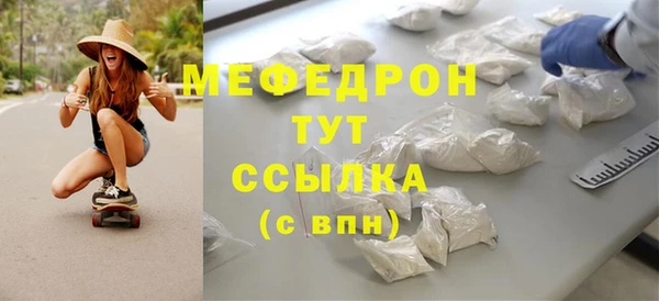 спайс Мегион