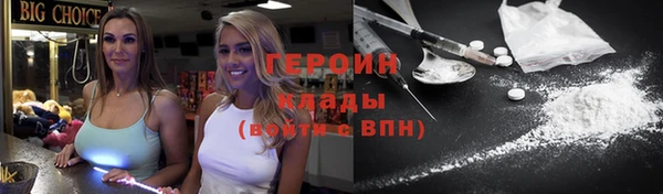 спайс Мегион
