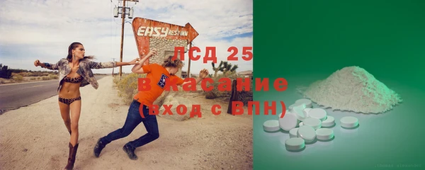 спайс Мегион