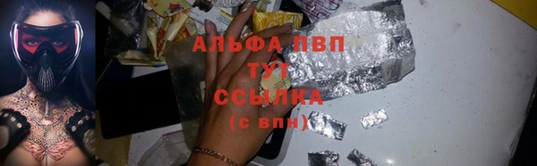 синтетический гашиш Медвежьегорск