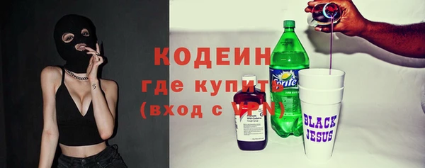первитин Медногорск