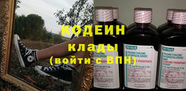 первитин Медногорск