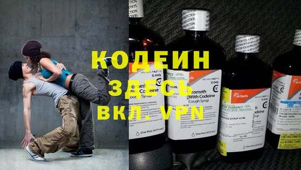 спайс Мегион