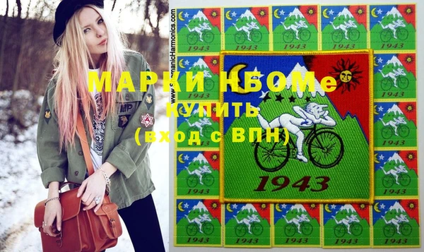 спайс Мегион