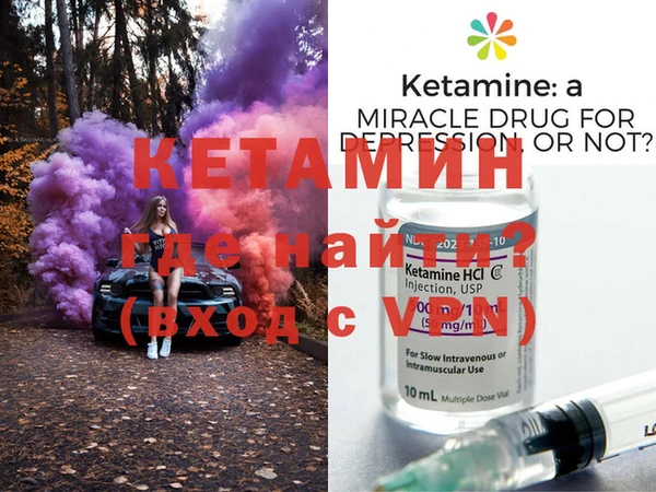 первитин Медногорск