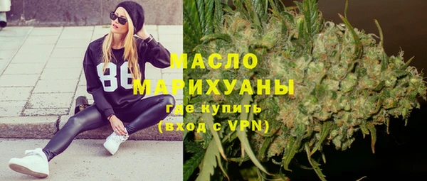 первитин Медногорск