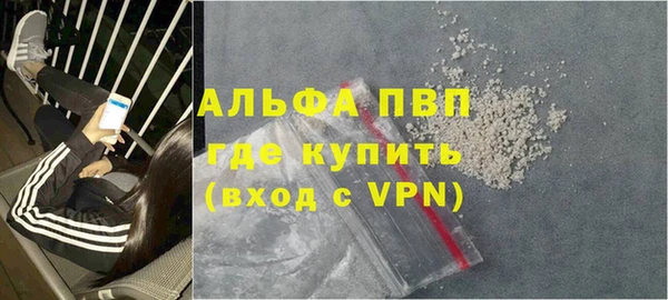 первитин Медногорск