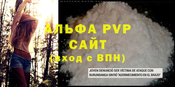 первитин Медногорск
