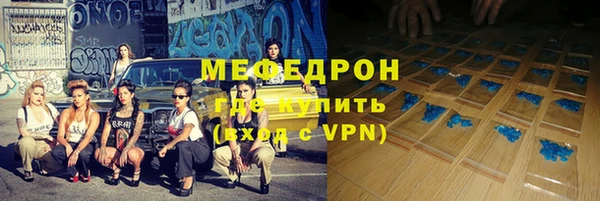 первитин Медногорск