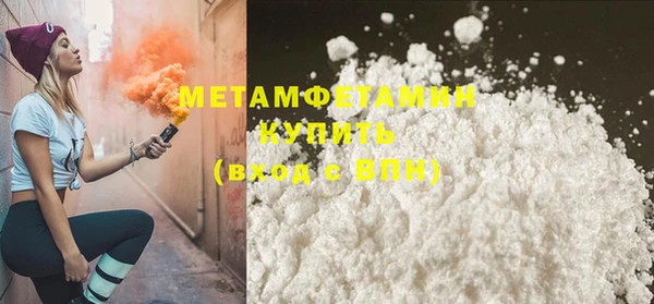 первитин Медногорск