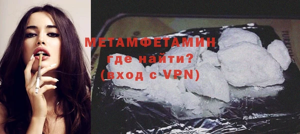спайс Мегион