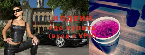 первитин Медногорск