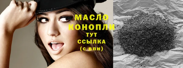 первитин Медногорск