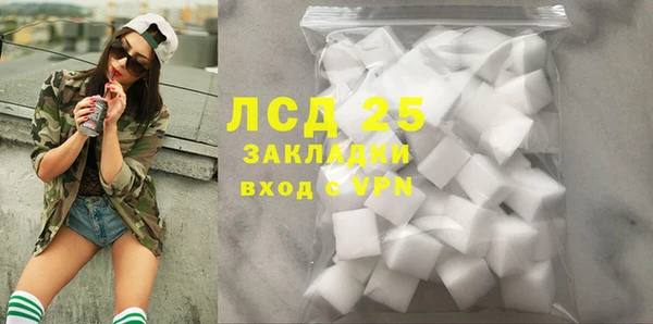 спайс Мегион