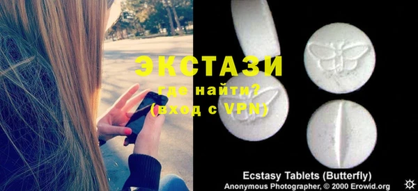 синтетический гашиш Медвежьегорск