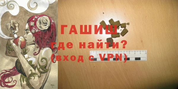 спайс Мегион