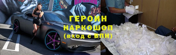 первитин Медногорск