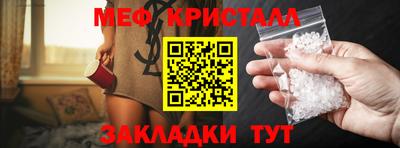 марки nbome Ипатово