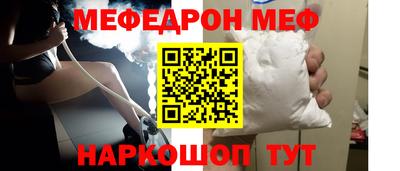 марки nbome Ипатово