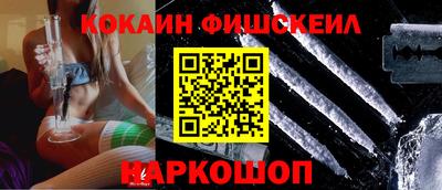 марки nbome Ипатово
