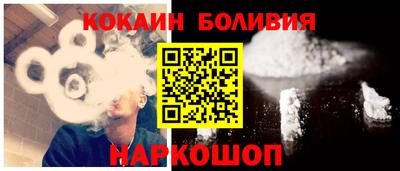 марки nbome Ипатово