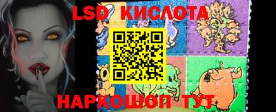 марки nbome Ипатово