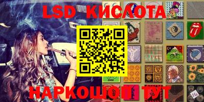 марки nbome Ипатово
