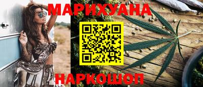 марки nbome Ипатово